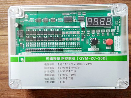 山西QYM-ZC-20D可编程脉冲控制仪