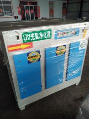 UV光氧净化催化燃烧吸咐箱介绍
