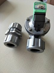 DMF-ZM-40速连1.5寸电磁脉冲阀对于环境要求和常见问题
