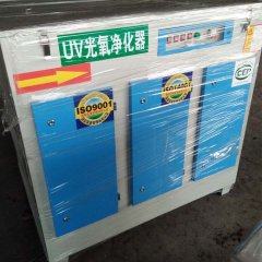 UVi光氧净化成套设备 等离子吸附箱 活性碳吸附箱 焊烟机笠志环保